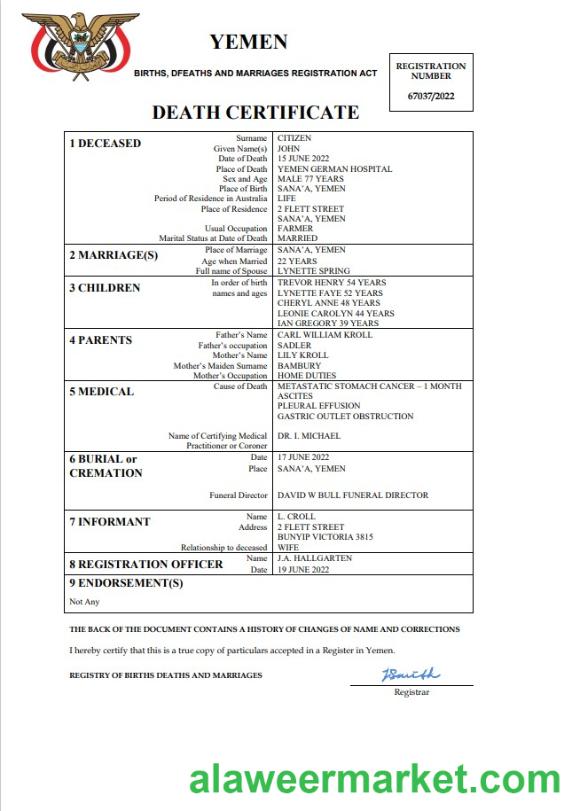 Yemen death certificate Word and PDF template